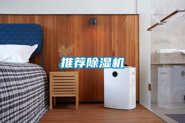 推荐91抖音免费看片