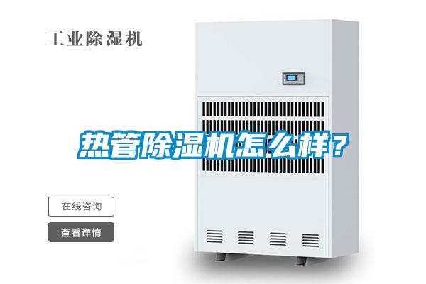 热管91抖音免费看片怎么样？