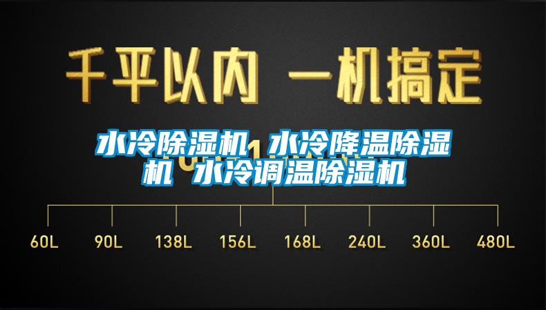 水冷91抖音免费看片 水冷降温91抖音免费看片 水冷调温91抖音免费看片