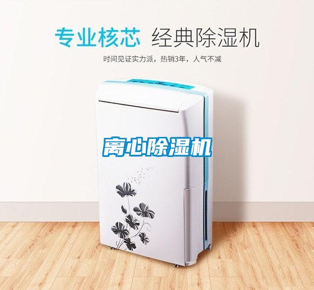 离心91抖音免费看片