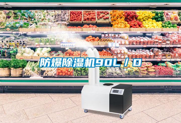 防爆91抖音免费看片90L／D