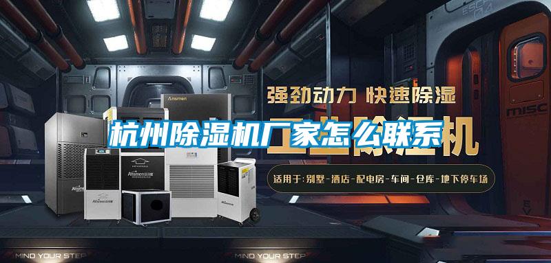 杭州91抖音免费看片厂家怎么联系