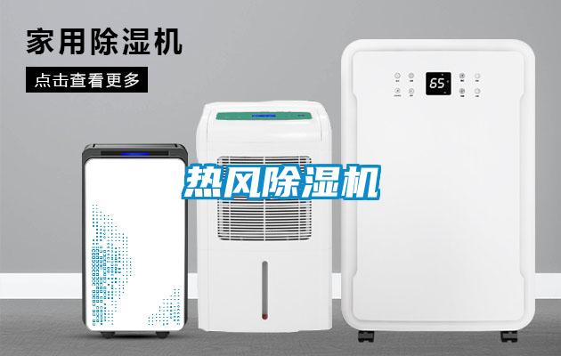 热风91抖音免费看片
