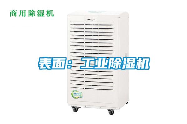 表面：工业91抖音免费看片
