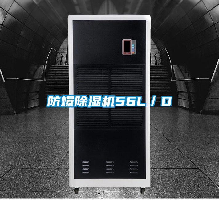 防爆91抖音免费看片56L／D