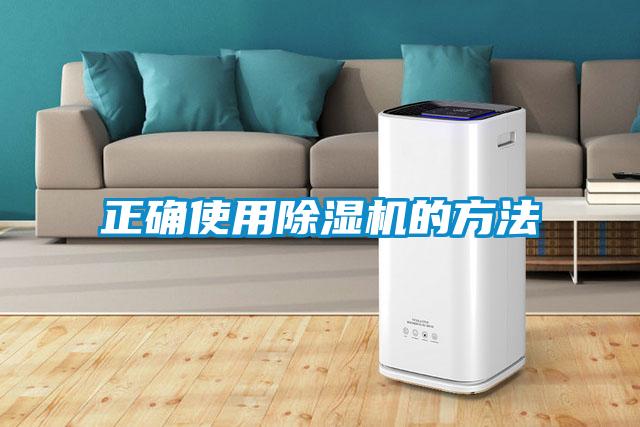 正确使用91抖音免费看片的方法
