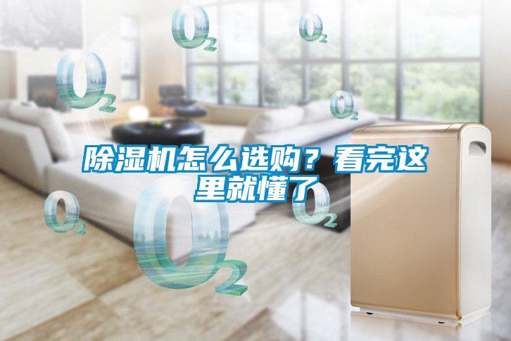 91抖音免费看片怎么选购？看完这里就懂了