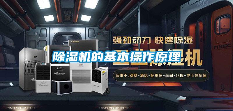 91抖音免费看片的基本操作原理