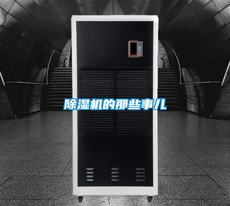 91抖音免费看片的那些事儿