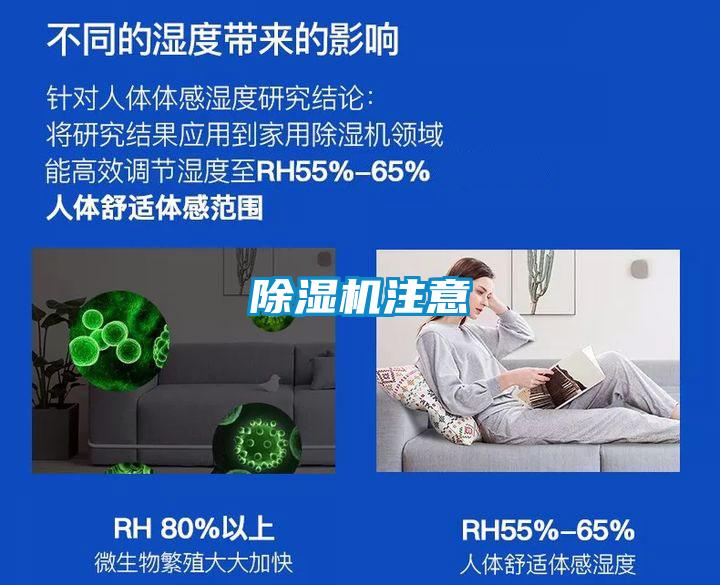 91抖音免费看片注意