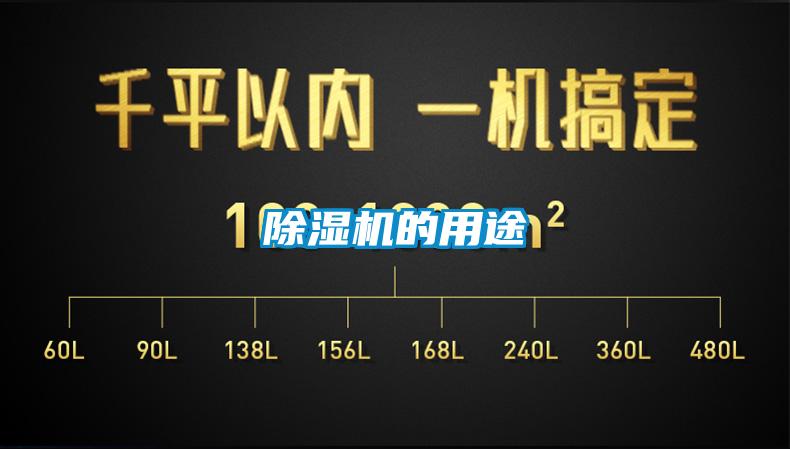 91抖音免费看片的用途