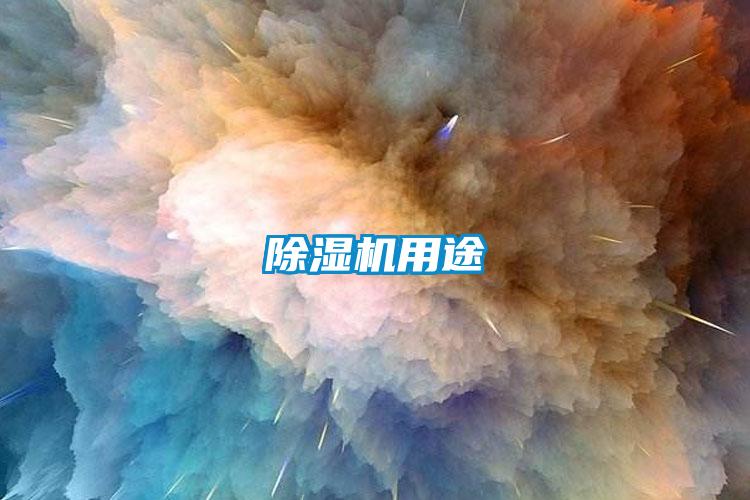 91抖音免费看片用途