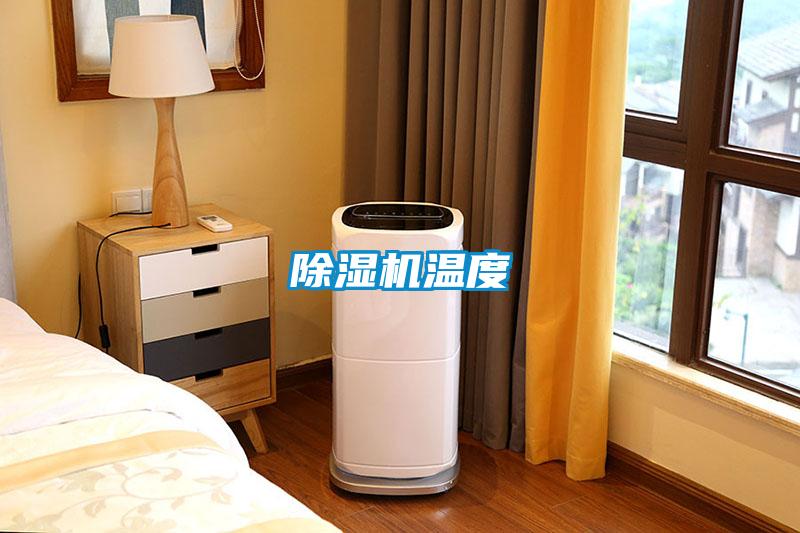 91抖音免费看片温度