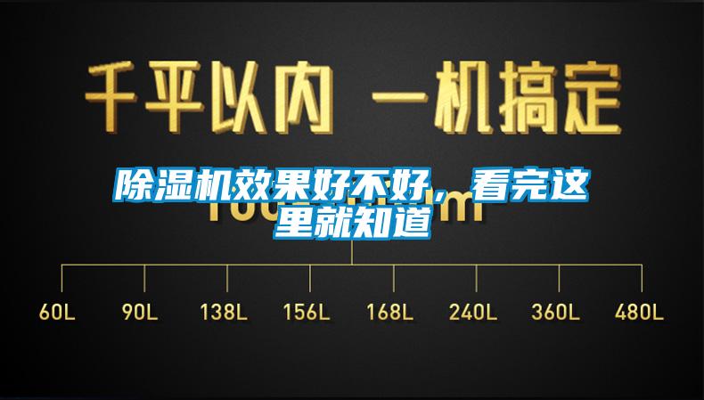 91抖音免费看片效果好不好，看完这里就知道