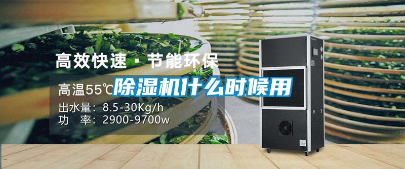 91抖音免费看片什么时候用