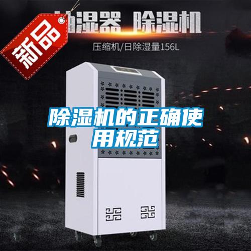 91抖音免费看片的正确使用规范
