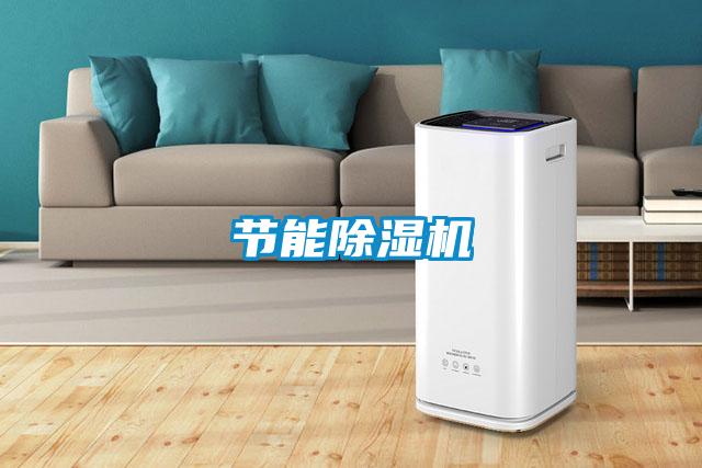 节能91抖音免费看片