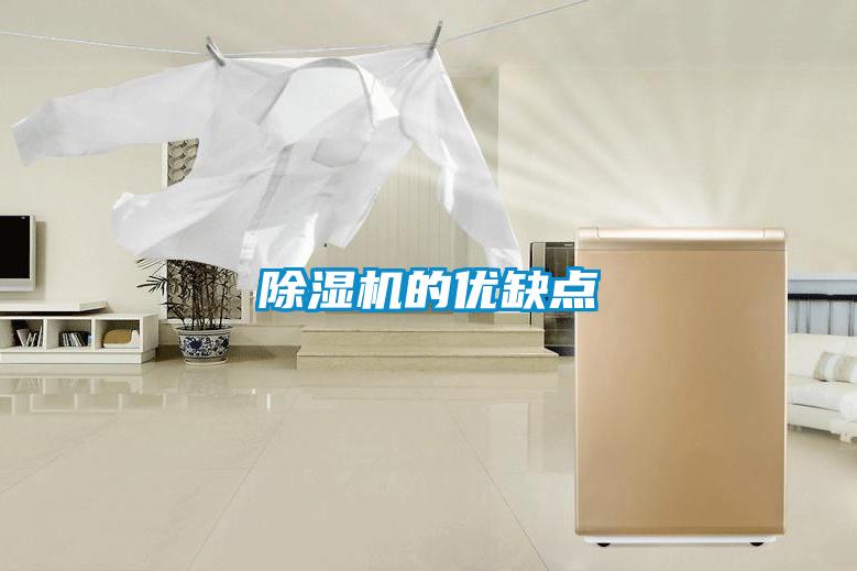 91抖音免费看片的优缺点