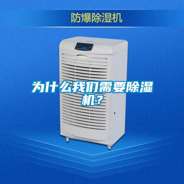 为什么成人抖音在线下载需要91抖音免费看片？