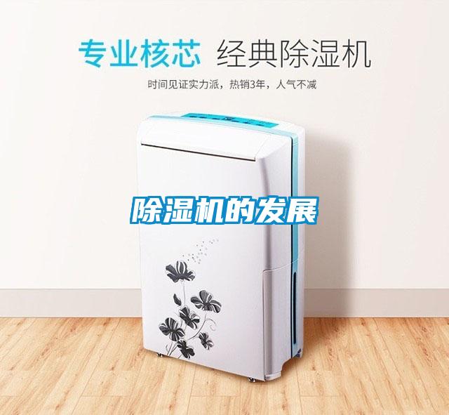91抖音免费看片的发展