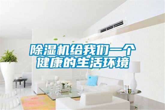 91抖音免费看片给成人抖音在线下载一个健康的生活环境