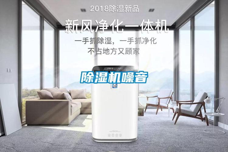 91抖音免费看片噪音