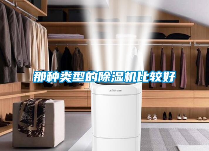 那种类型的91抖音免费看片比较好