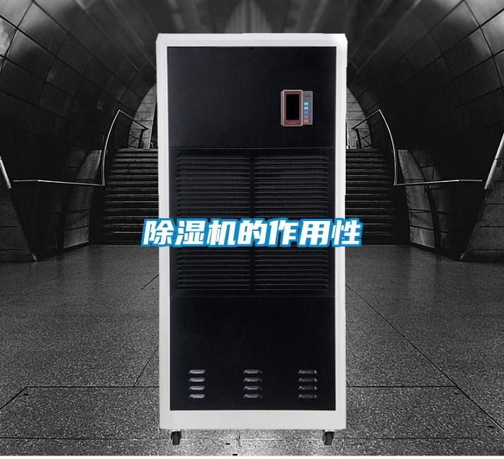 91抖音免费看片的作用性