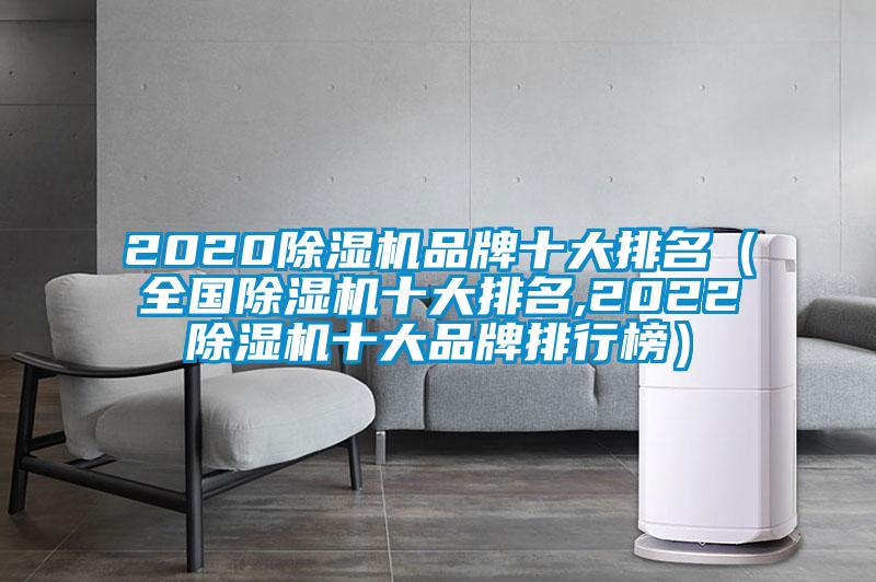 202091抖音免费看片品牌十大排名（全国91抖音免费看片十大排名,202291抖音免费看片十大品牌排行榜）