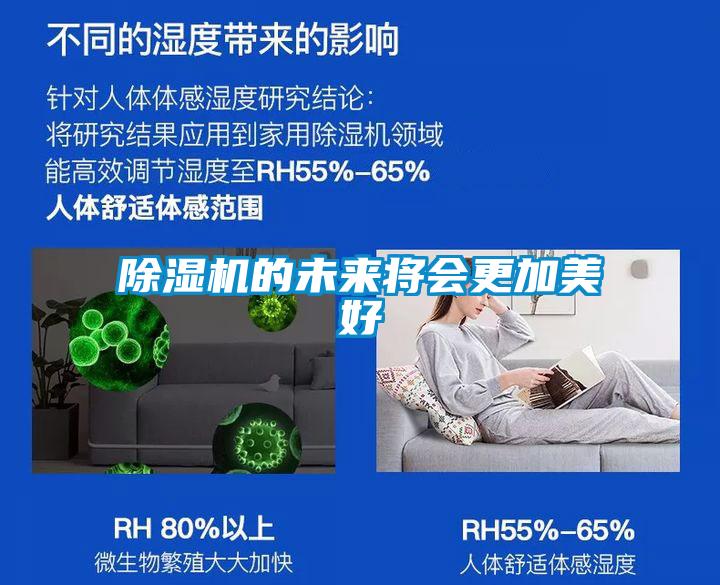 91抖音免费看片的未来将会更加美好
