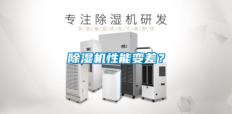 91抖音免费看片性能变差？