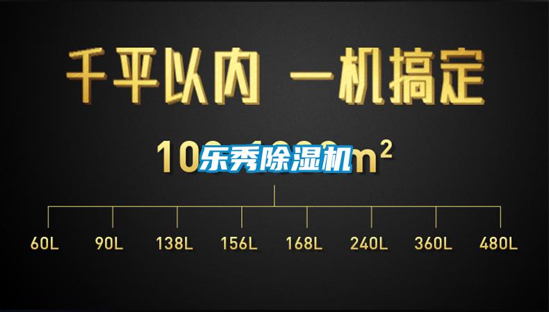 乐秀91抖音免费看片