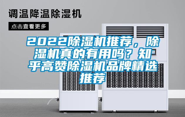 202291抖音免费看片推荐，91抖音免费看片真的有用吗？知乎高赞91抖音免费看片品牌精选推荐