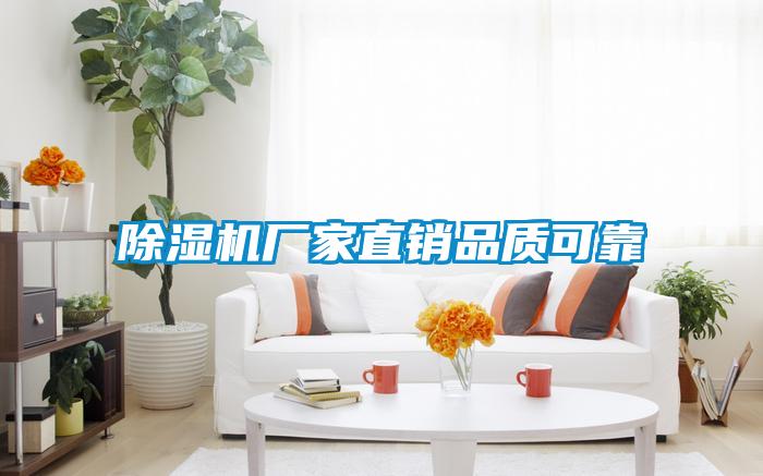 91抖音免费看片厂家直销品质可靠