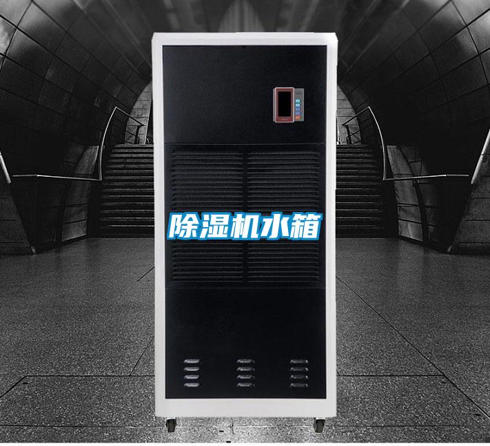 91抖音免费看片水箱