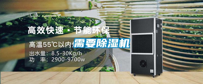 需要91抖音免费看片
