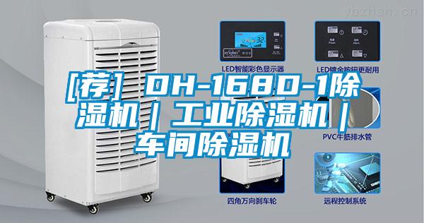 [荐] DH-168D-191抖音免费看片｜工业91抖音免费看片｜车间91抖音免费看片