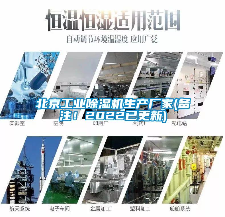 北京工业91抖音免费看片生产厂家(备注！2022已更新)
