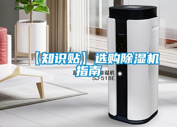 【知识贴】选购91抖音免费看片指南