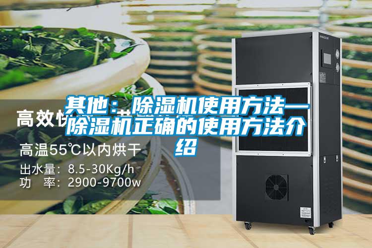 其他：91抖音免费看片使用方法—91抖音免费看片正确的使用方法介绍