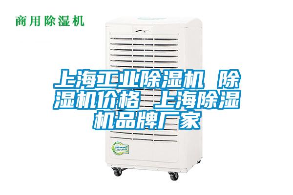 上海工业91抖音免费看片 91抖音免费看片价格 上海91抖音免费看片品牌厂家