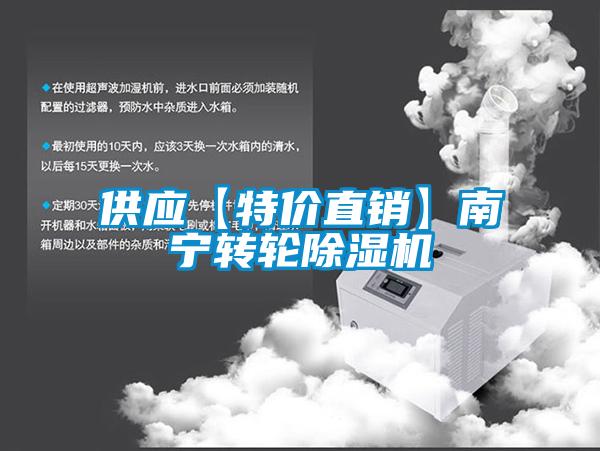 供应【特价直销】南宁转轮91抖音免费看片
