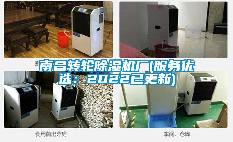 南昌转轮91抖音免费看片厂(服务优选：2022已更新)