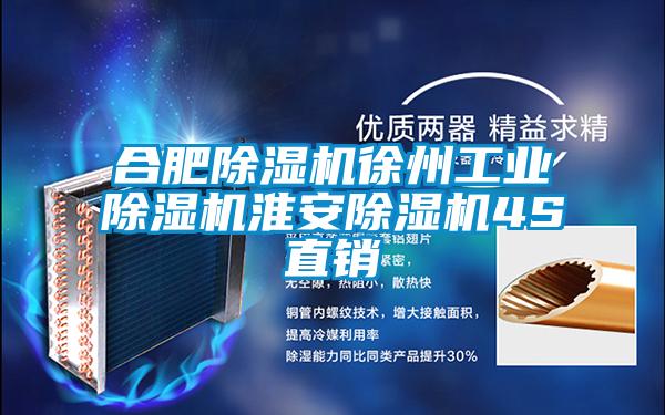 合肥91抖音免费看片徐州工业91抖音免费看片淮安91抖音免费看片4S直销