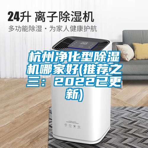 杭州净化型91抖音免费看片哪家好(推荐之三：2022已更新)