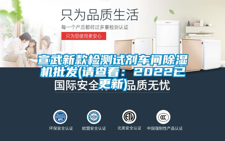宣武新款检测试剂车间91抖音免费看片批发(请查看：2022已更新)