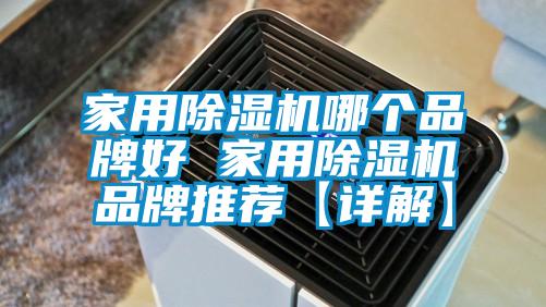 家用91抖音免费看片哪个品牌好 家用91抖音免费看片品牌推荐【详解】