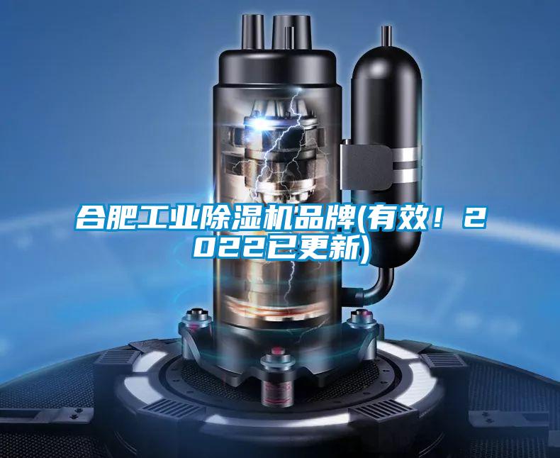 合肥工业91抖音免费看片品牌(有效！2022已更新)