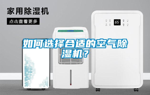 如何选择合适的空气91抖音免费看片？