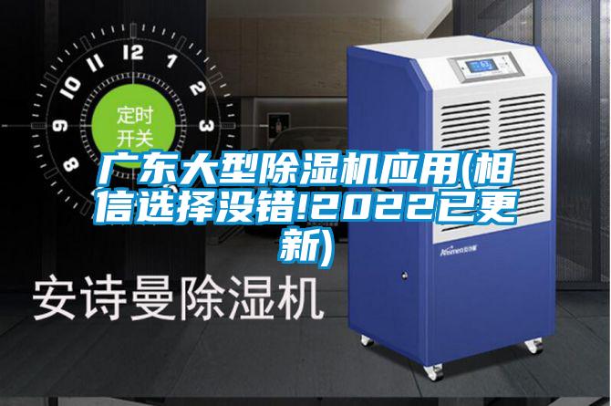 广东大型91抖音免费看片应用(相信选择没错!2022已更新)